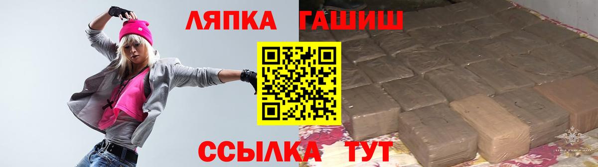 ГАШ VHQ Торжок