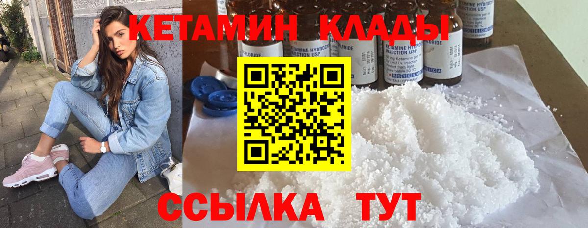 ГАШИШ  Вход с VPN  Мефедрон   Вейп ТГК  Гашиш  Торжок  МЕФ  Марихуана  Alpha-PVP СК   Кокаин 