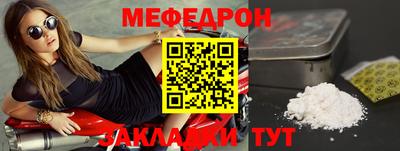 герыч Кумертау