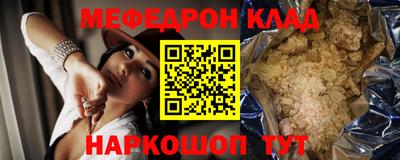 кристаллы Кулебаки