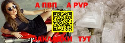 кристаллы Кулебаки