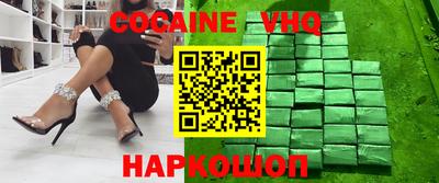 кристаллы Кулебаки