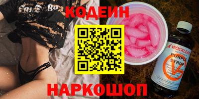 кристаллы Кулебаки