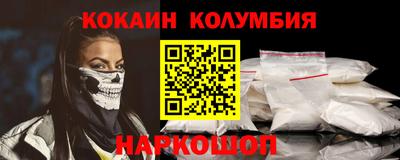 индика Кунгур