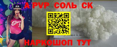 герыч Кумертау