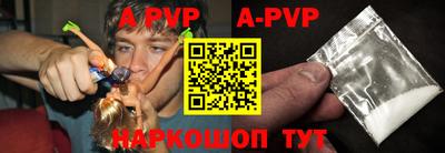 мдпв Ливны