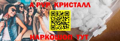 индика Кунгур