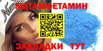 кристаллы Кулебаки