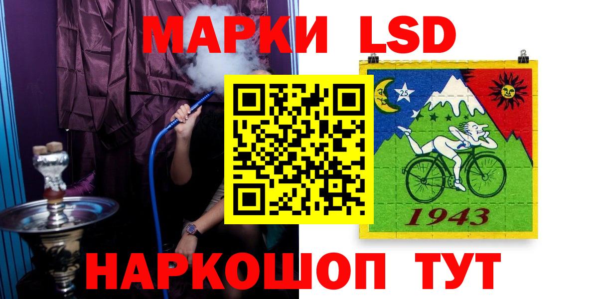ЛСД экстази ecstasy  Вход с VPN  Торжок 
