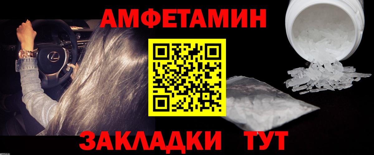 Первитин Декстрометамфетамин 99.9%  Вход с VPN  Первитин Декстрометамфетамин 99.9%  Торжок 