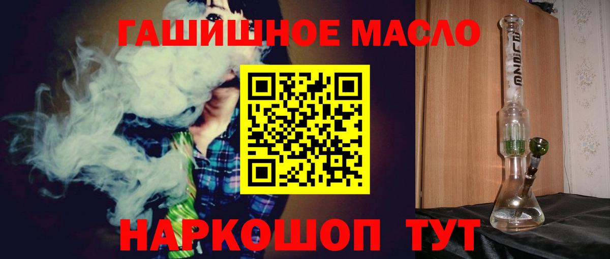 ТГК Wax  Дистиллят ТГК THC oil  Вход с VPN  Торжок 