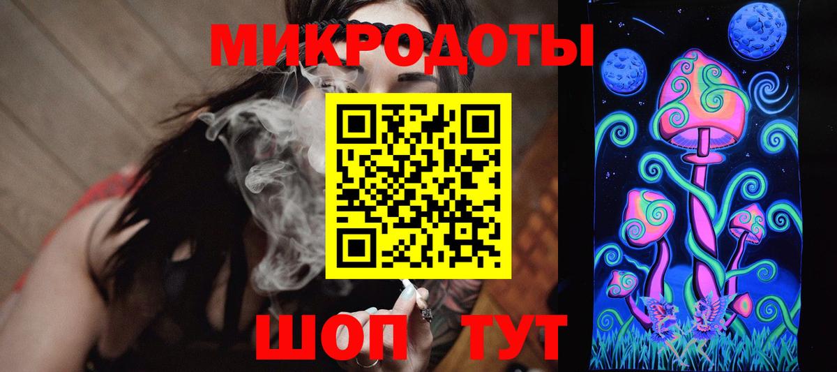 Псилоцибиновые грибы прущие грибы  Вход с VPN  Торжок 