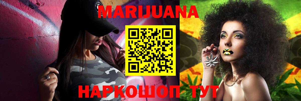 Торжок  Бошки Шишки семена  Вход с VPN  Конопля OG Kush  Конопля Ganja 
